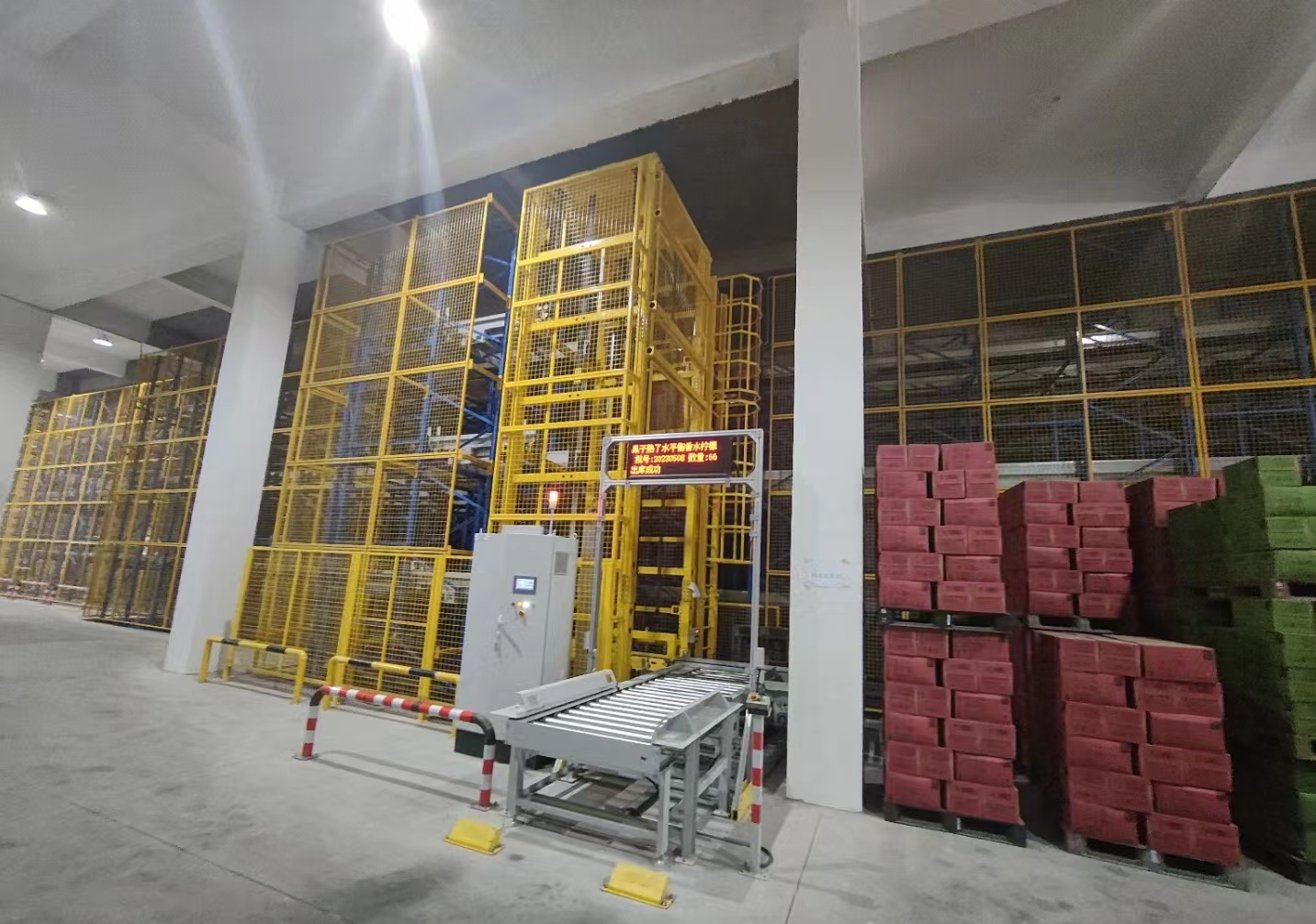 四向车密集库货架