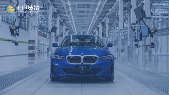 Good news! Main Warehouse | BMW Shenyang Tiexi Factory Phase I Intelligent Storage Stereoscopic Warehouse Shelves Successfully Passed Acceptance Inspection?